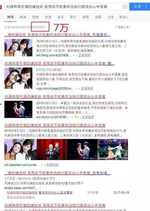 广东最新爆料新闻事件是真的吗,事件真相揭秘，官方回应来了！  第3张