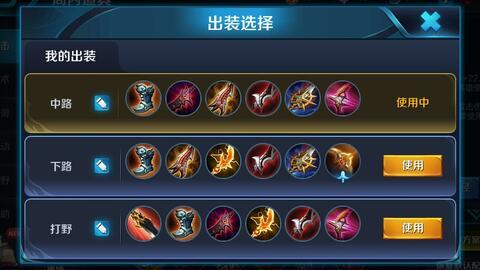 伽罗新英雄最新爆料视频,神秘面纱下的绝世风采  第3张