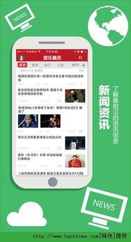 娱乐爆料文案生活视频app,娱乐爆料背后的精彩瞬间 第3张 娱乐爆料文案生活视频app,娱乐爆料背后的精彩瞬间 第3张