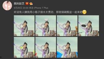 涵艺爆料林炜翔视频,揭秘背后惊人内幕  第2张